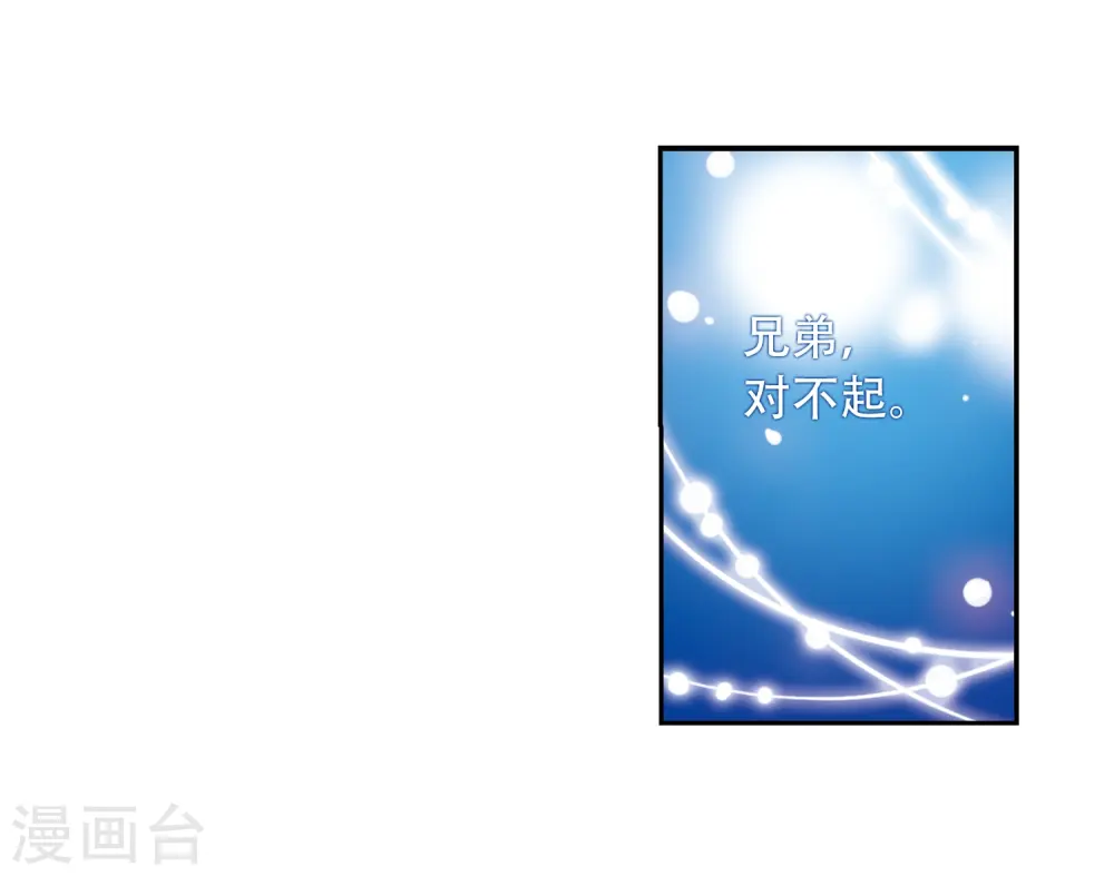 第38话 雪的世界41