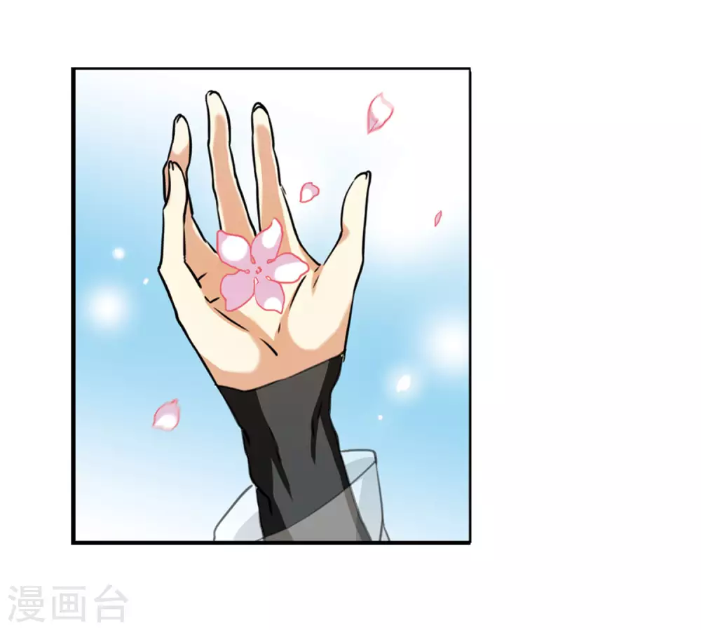 第2季22话 奔赴北海13
