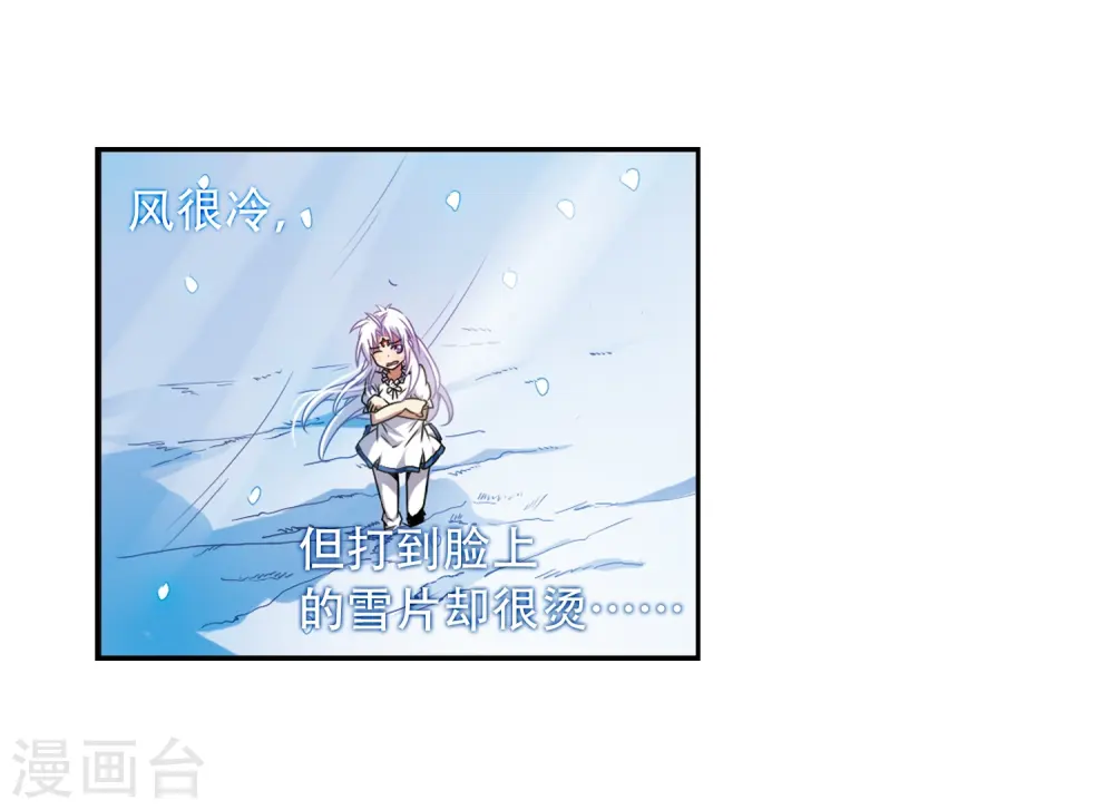 第38话 雪的世界20