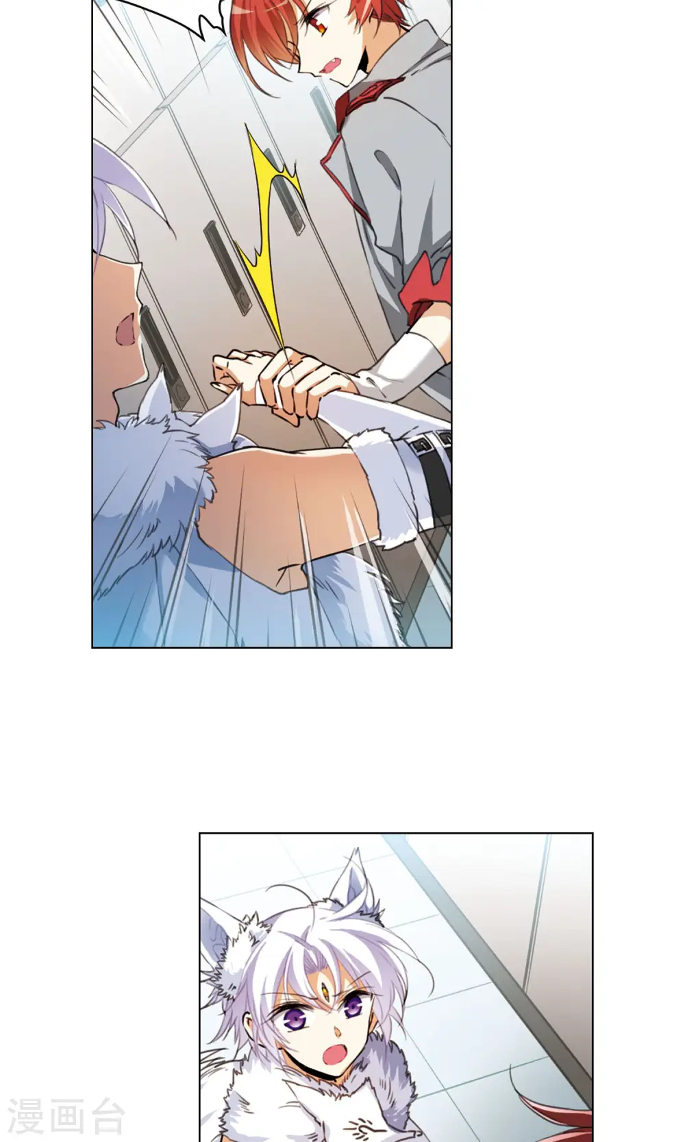 第383话 分头行事18