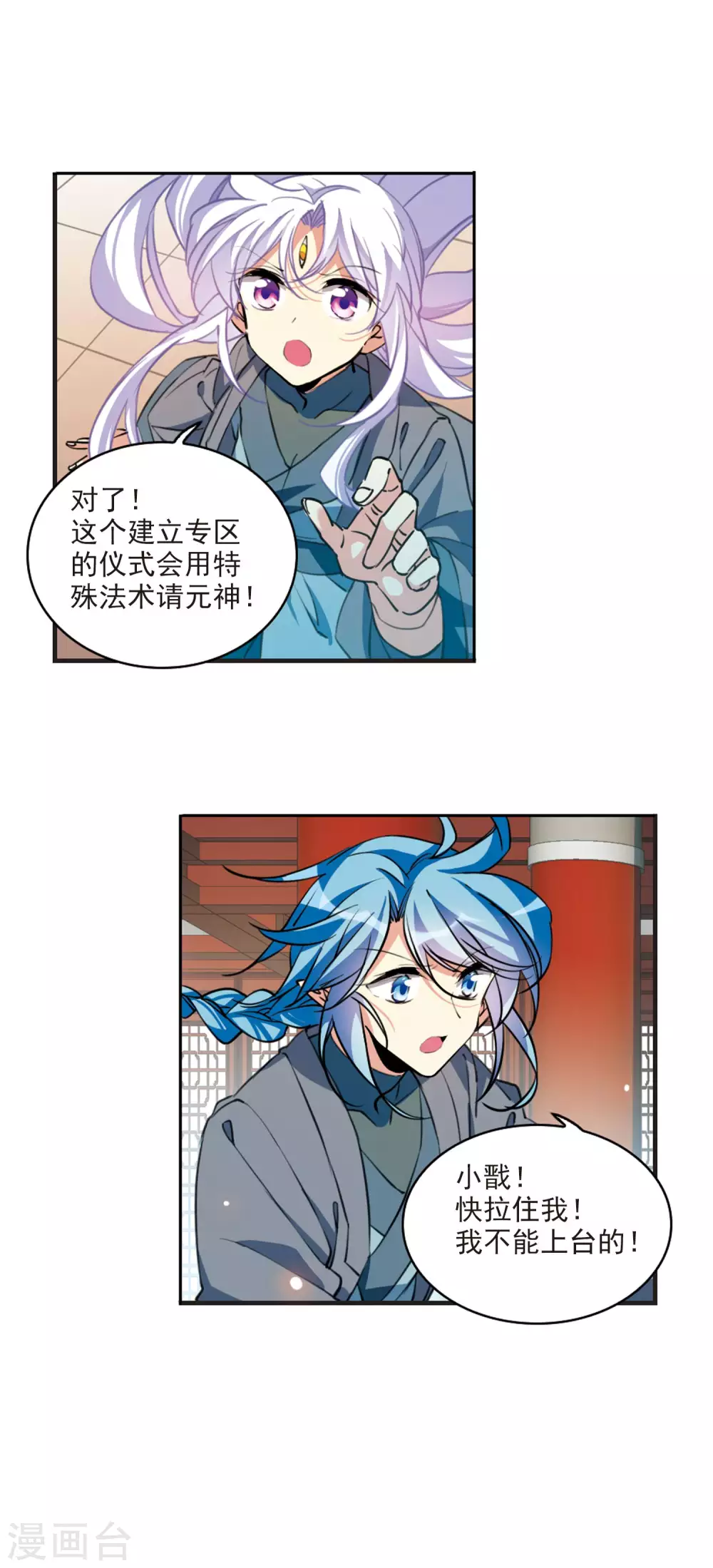 里之卷4 三界论坛新晋顶流128