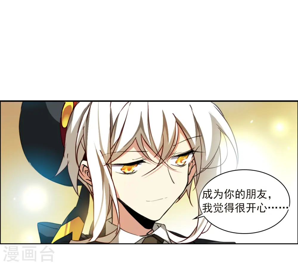 第2季131话 入昆仑326