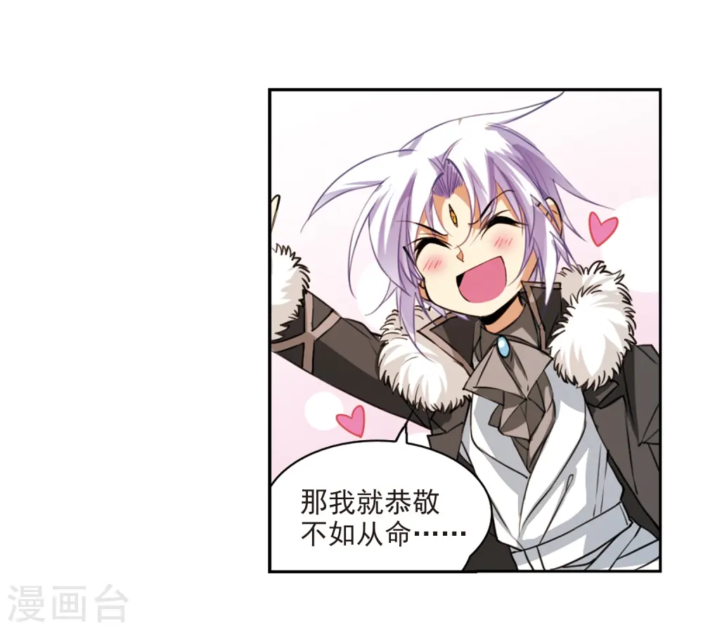 第229话 蓬莱仙岛124
