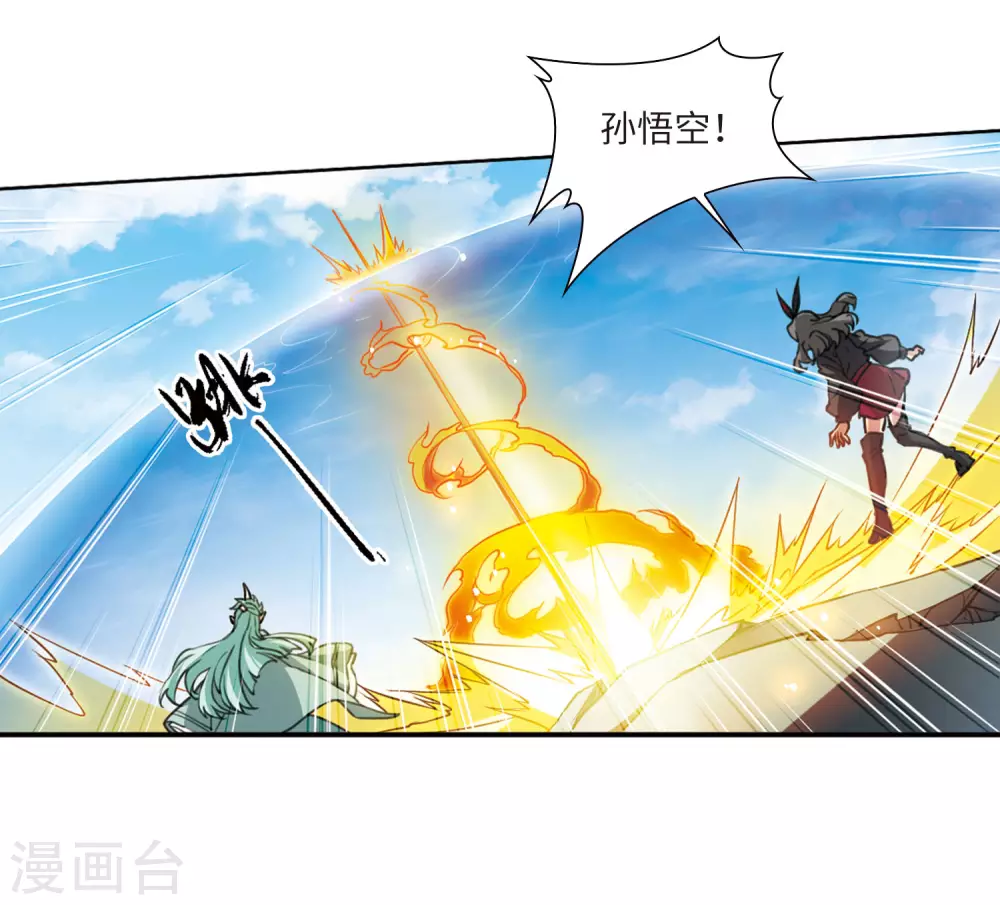 第2季47话 无处可逃223