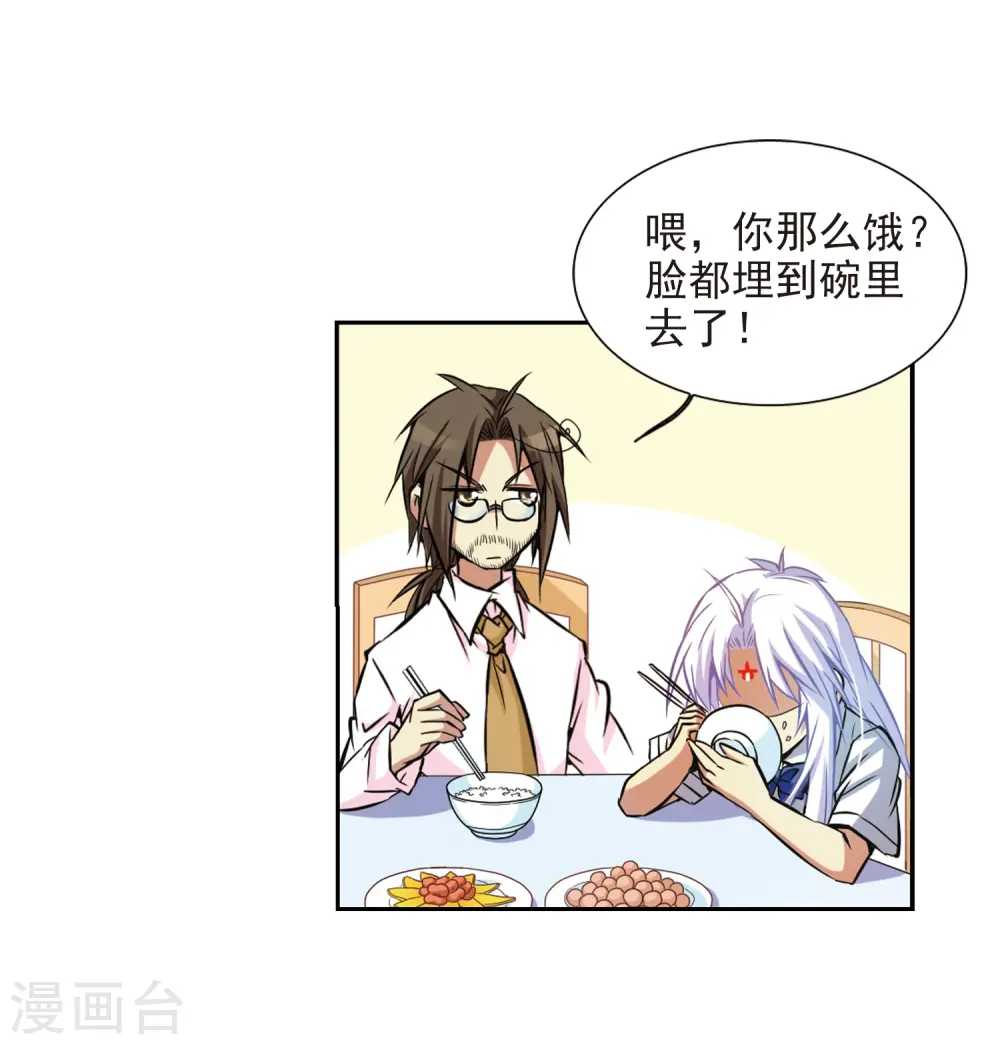 第40话 逆袭49