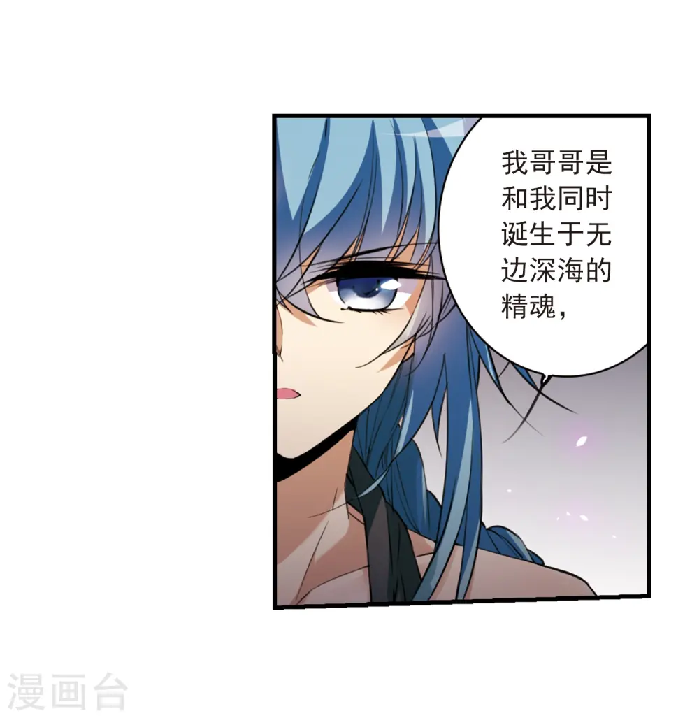 第247话 新生世界113