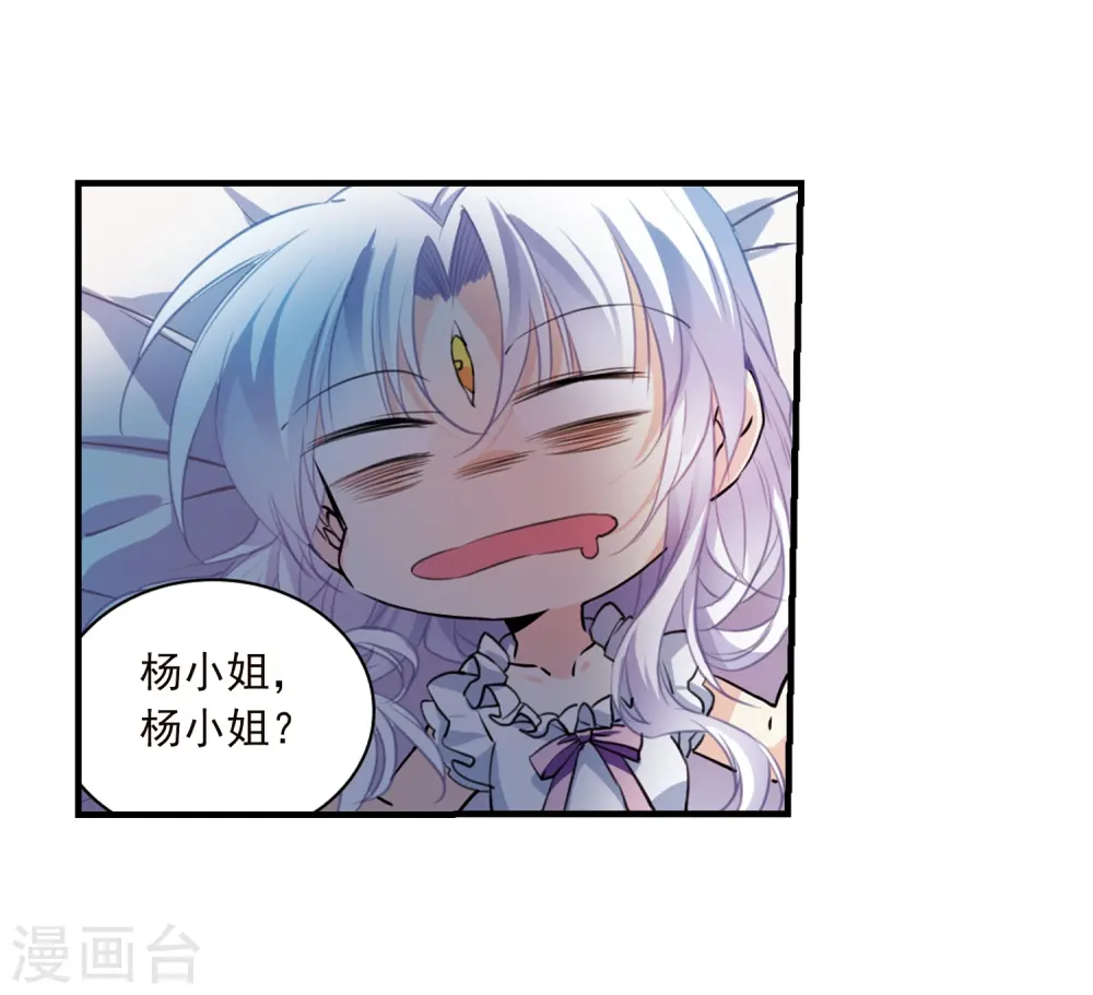 第329话 蓝色盛典219