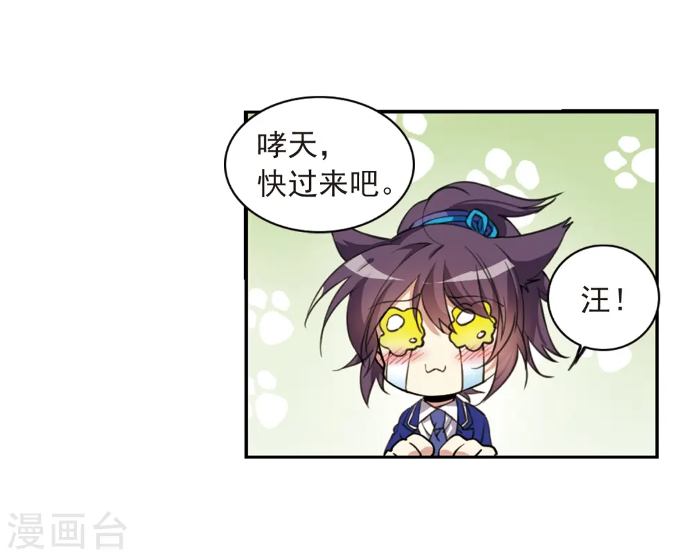 第284话 会场的少年121