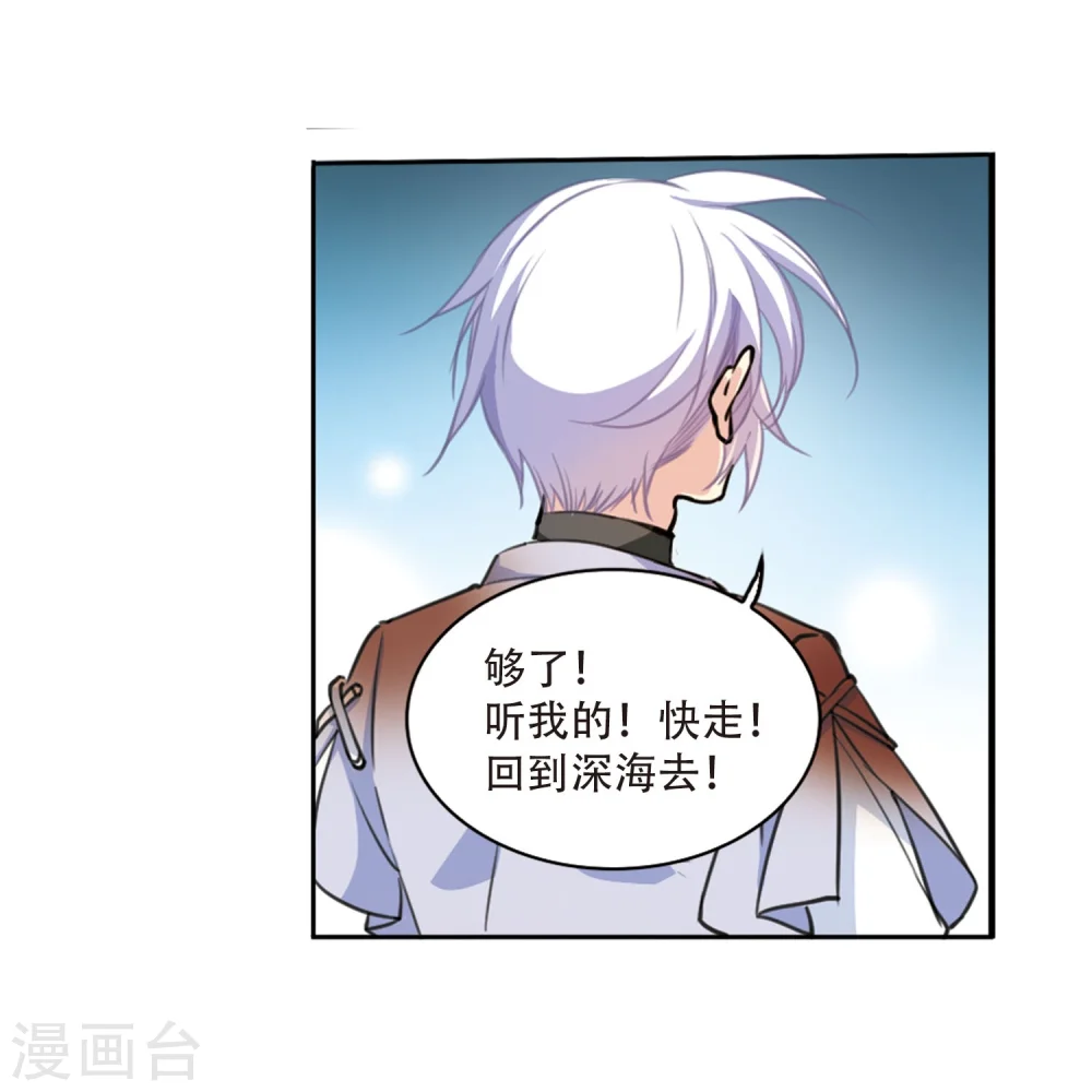 第419话 上位之交223