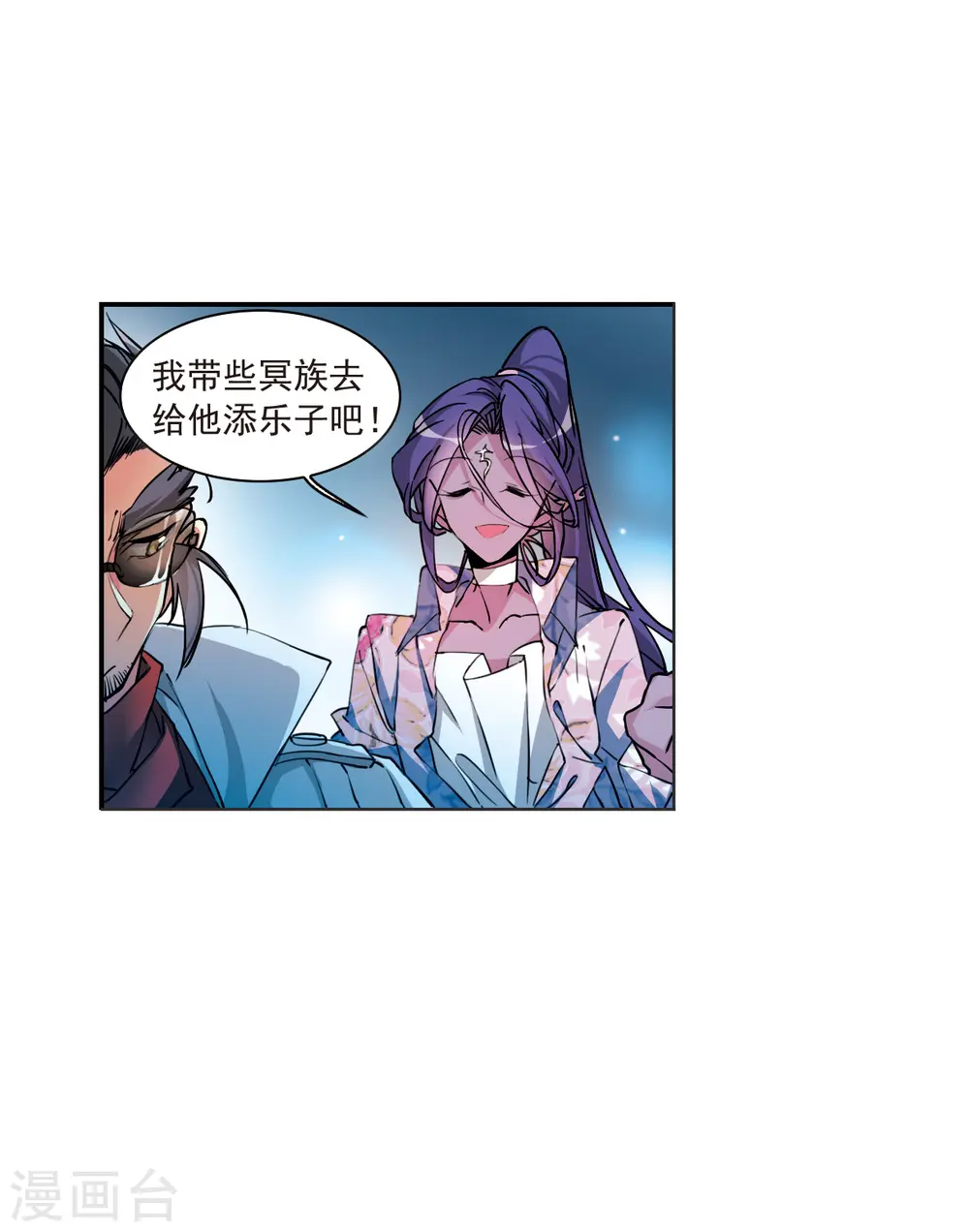 第2季117话 最强兵器114