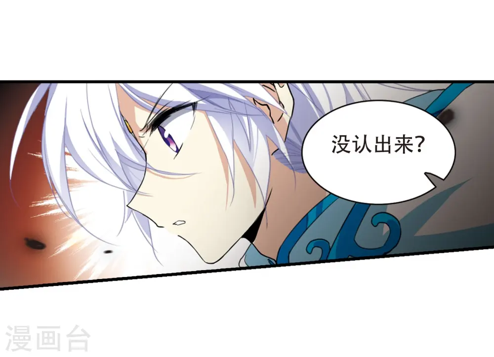 第429话 栖神之海与不归之乡219
