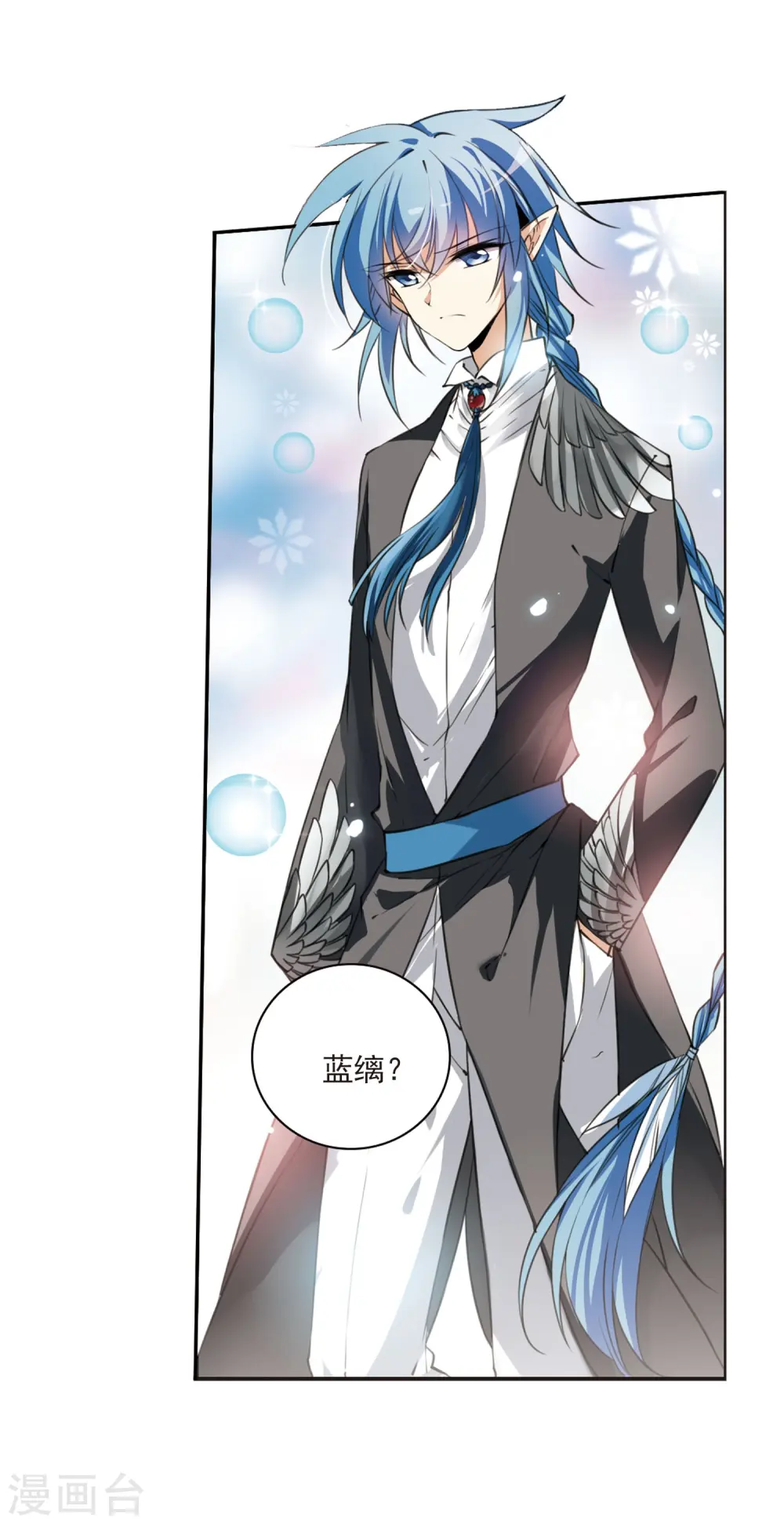 第265话 水中城堡116