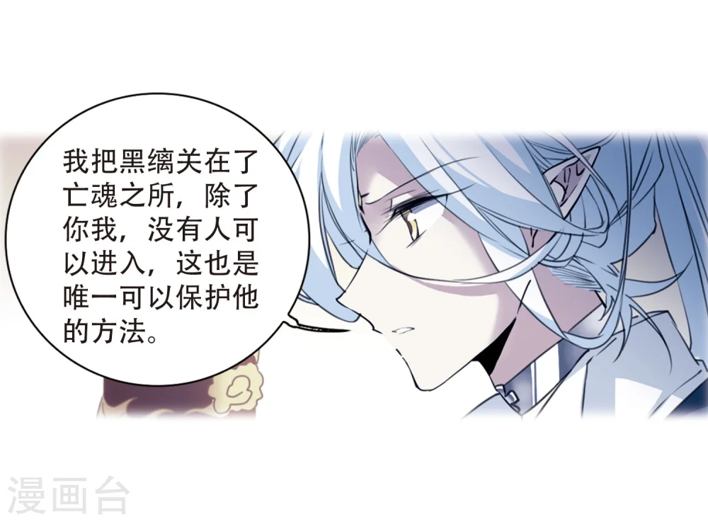 第424话 孤寂的龙神殿136