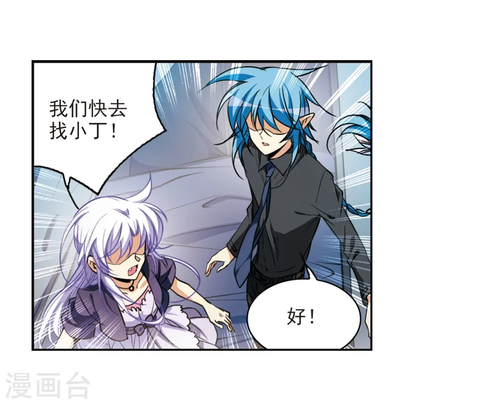 第213话 不要讨厌我35