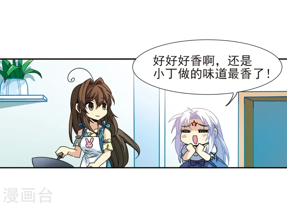 第56话 欺骗23