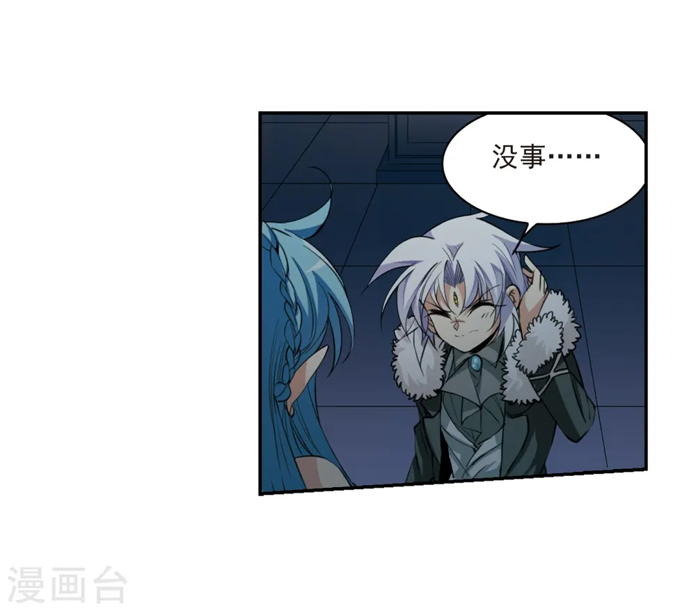 第233话 撷月阁诡变235