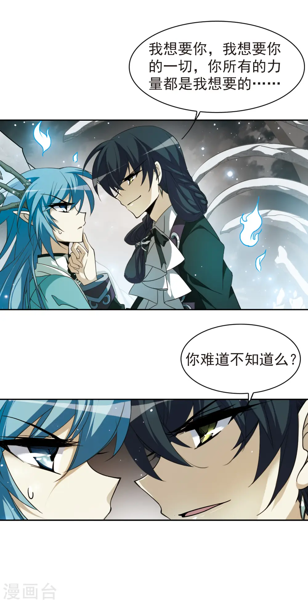 第161话 故人相见7
