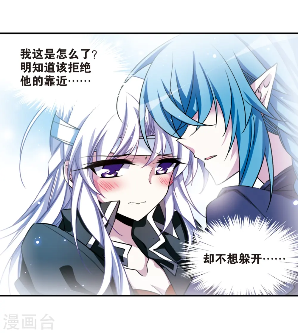 第168话 邀战23