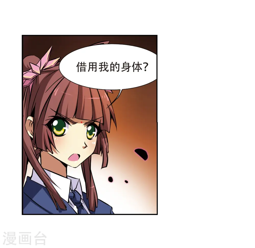 第38话 雪的世界50