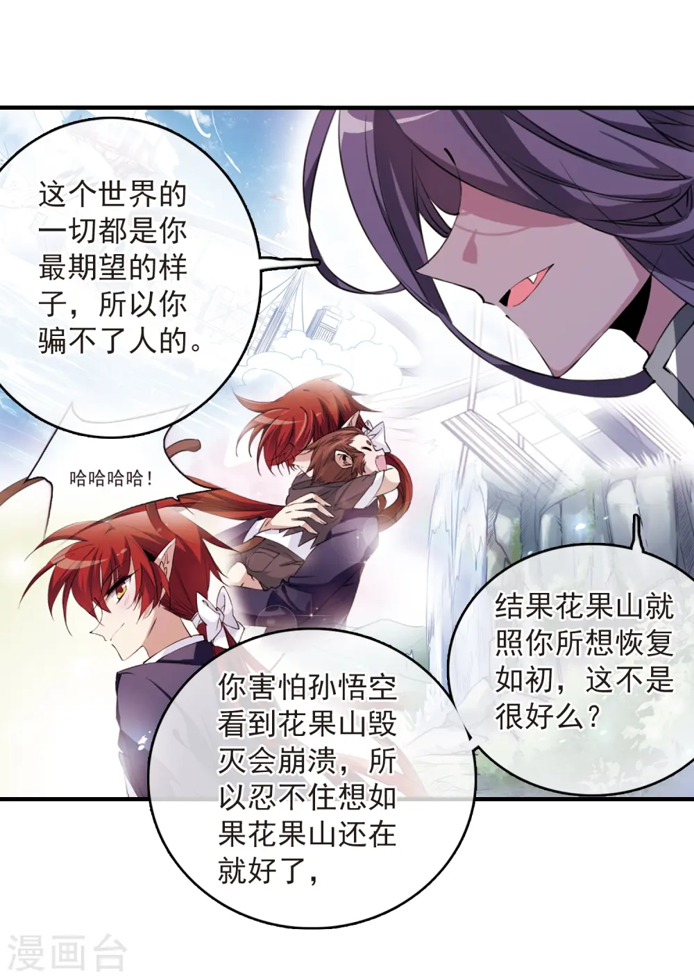 第249话 新生世界311