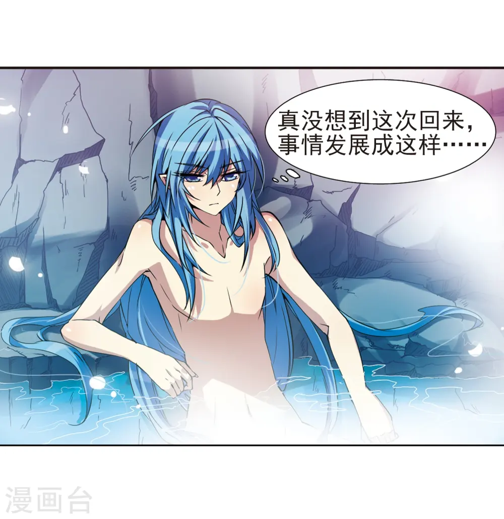 第45话 误会25