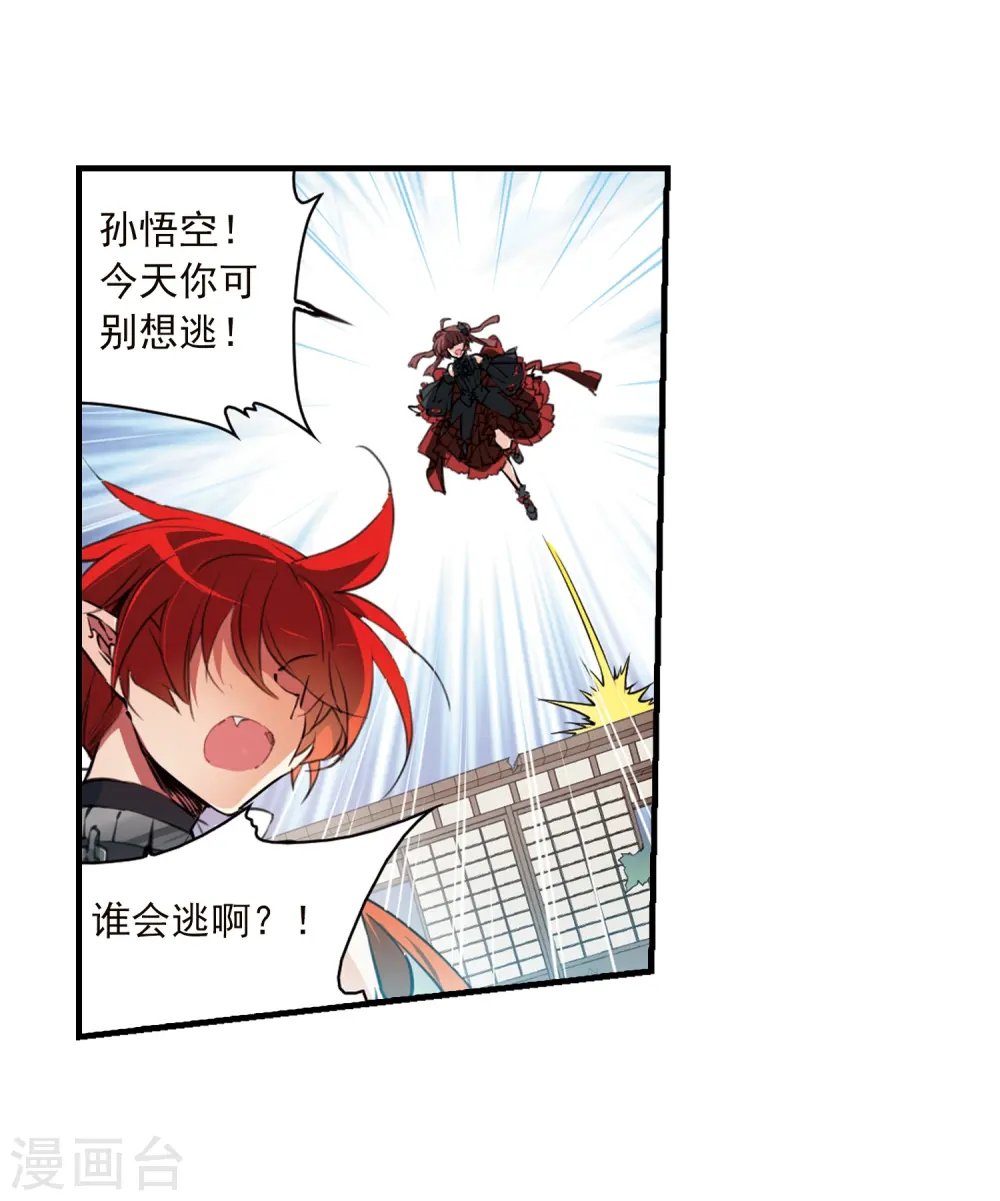 第367话 蓝白开战！38