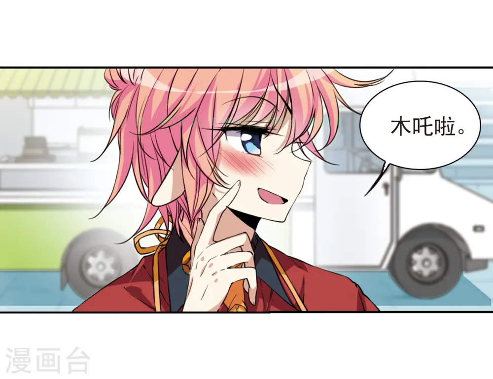 第287话 打工同伴与意外之敌16