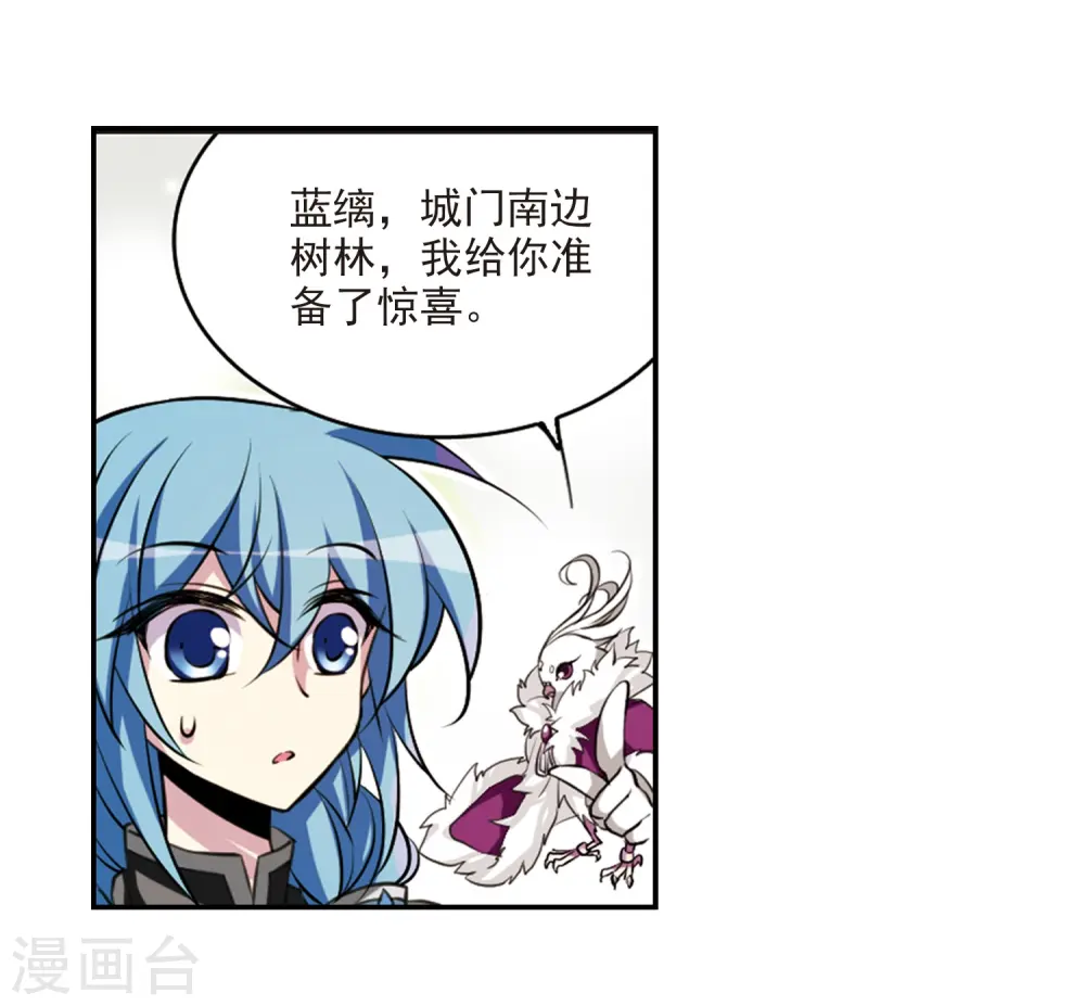 第179话 烟花大会214