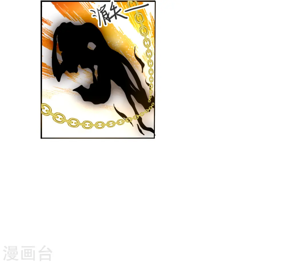 第2季146话 弥留之念329