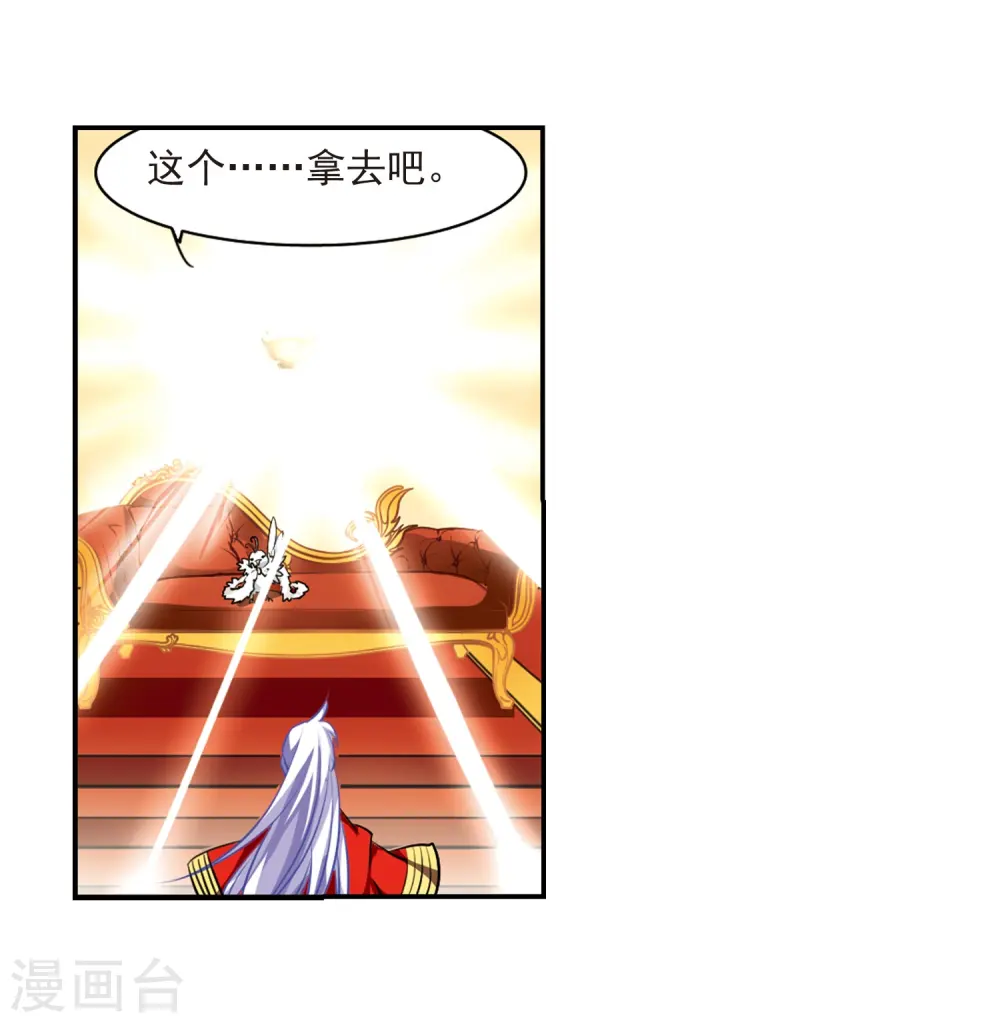 第179话 烟花大会22
