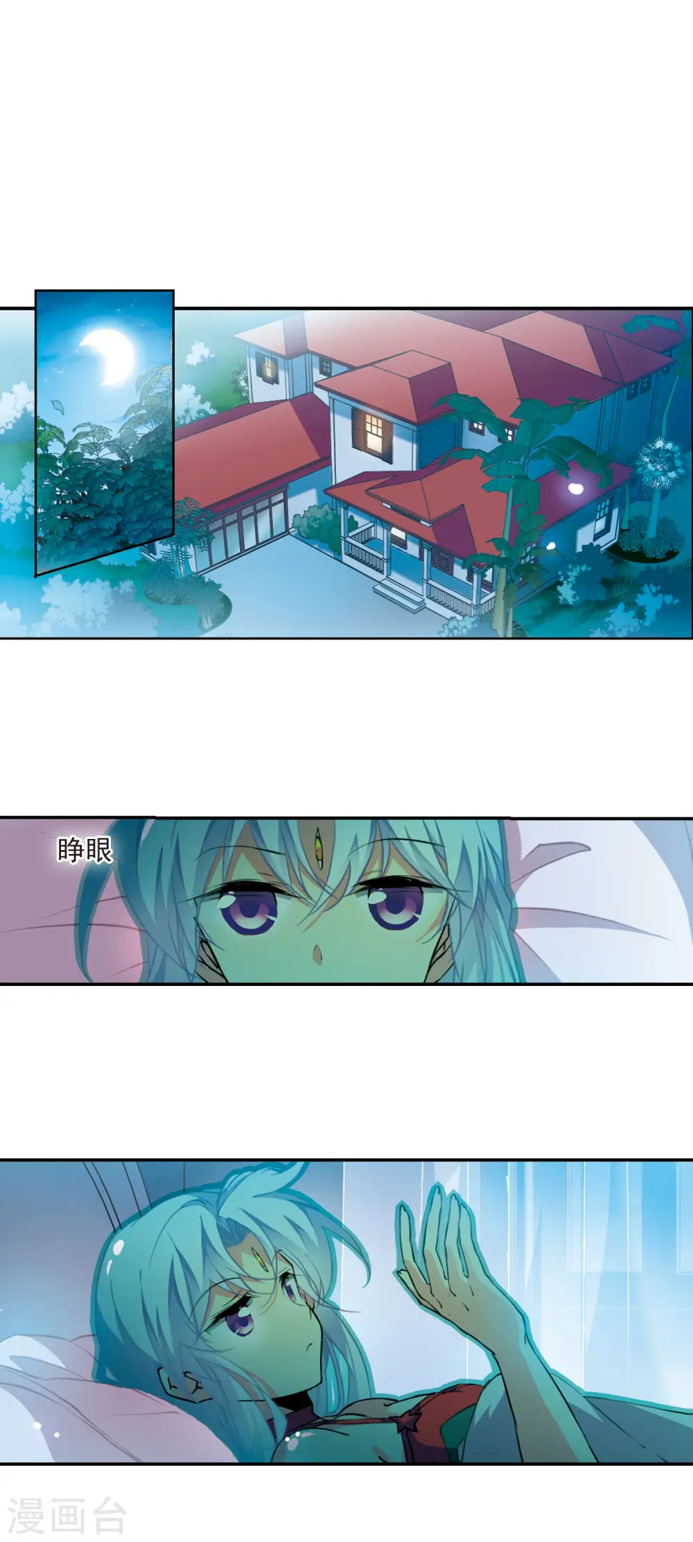 第2季74话 神格消散34