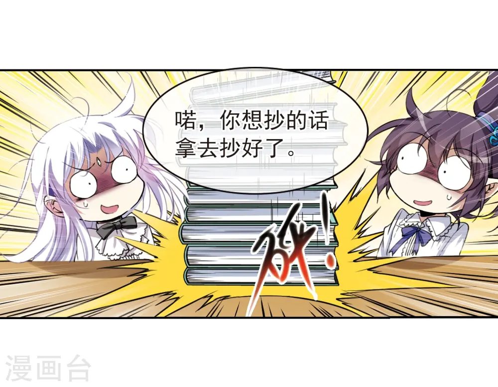 第283话 让我亲一下4