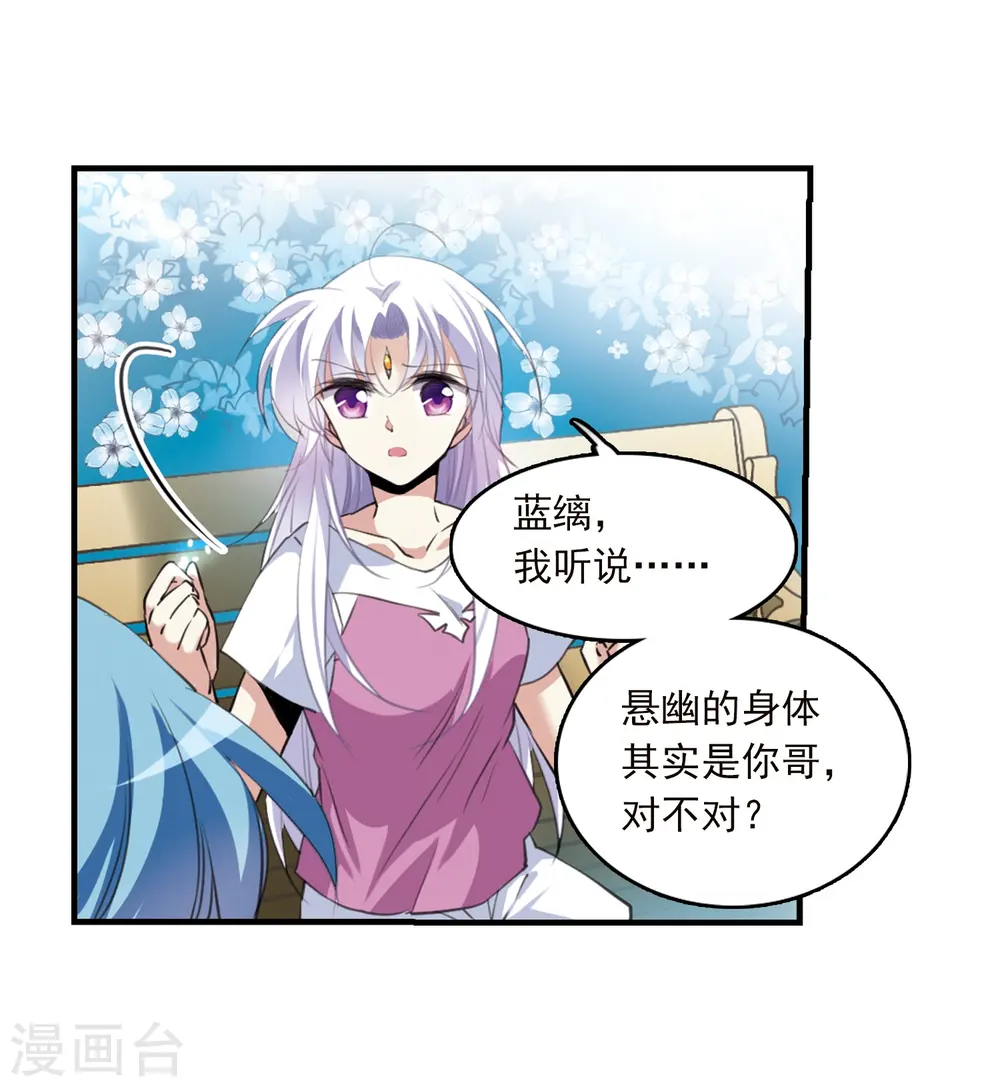 第328话 蓝色盛典19