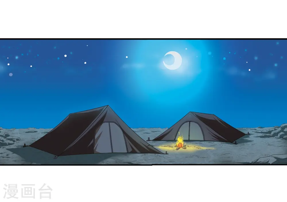第14话 风雷摩托,发动2