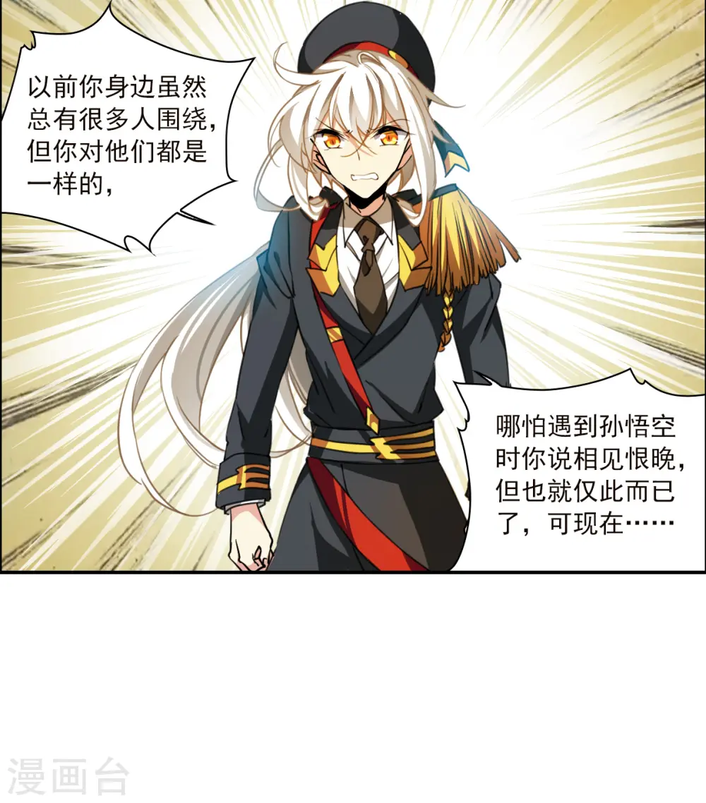 第2季130话 入昆仑232