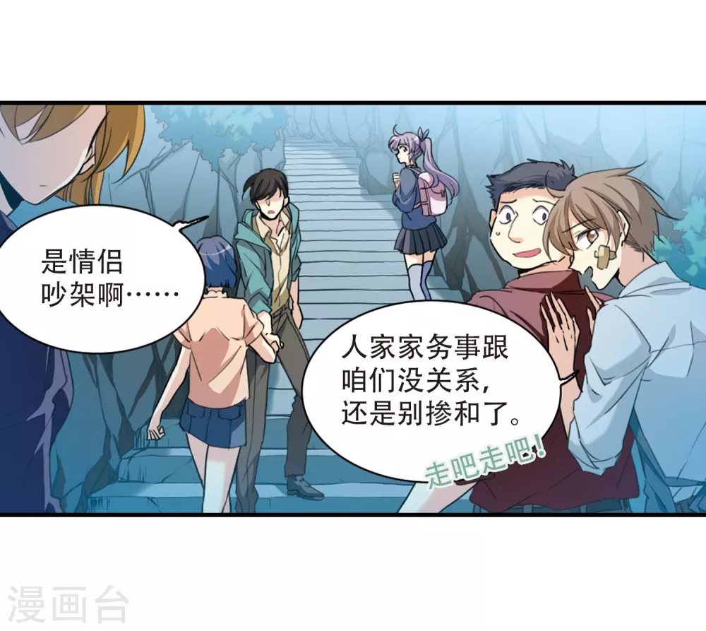 里之卷番外212