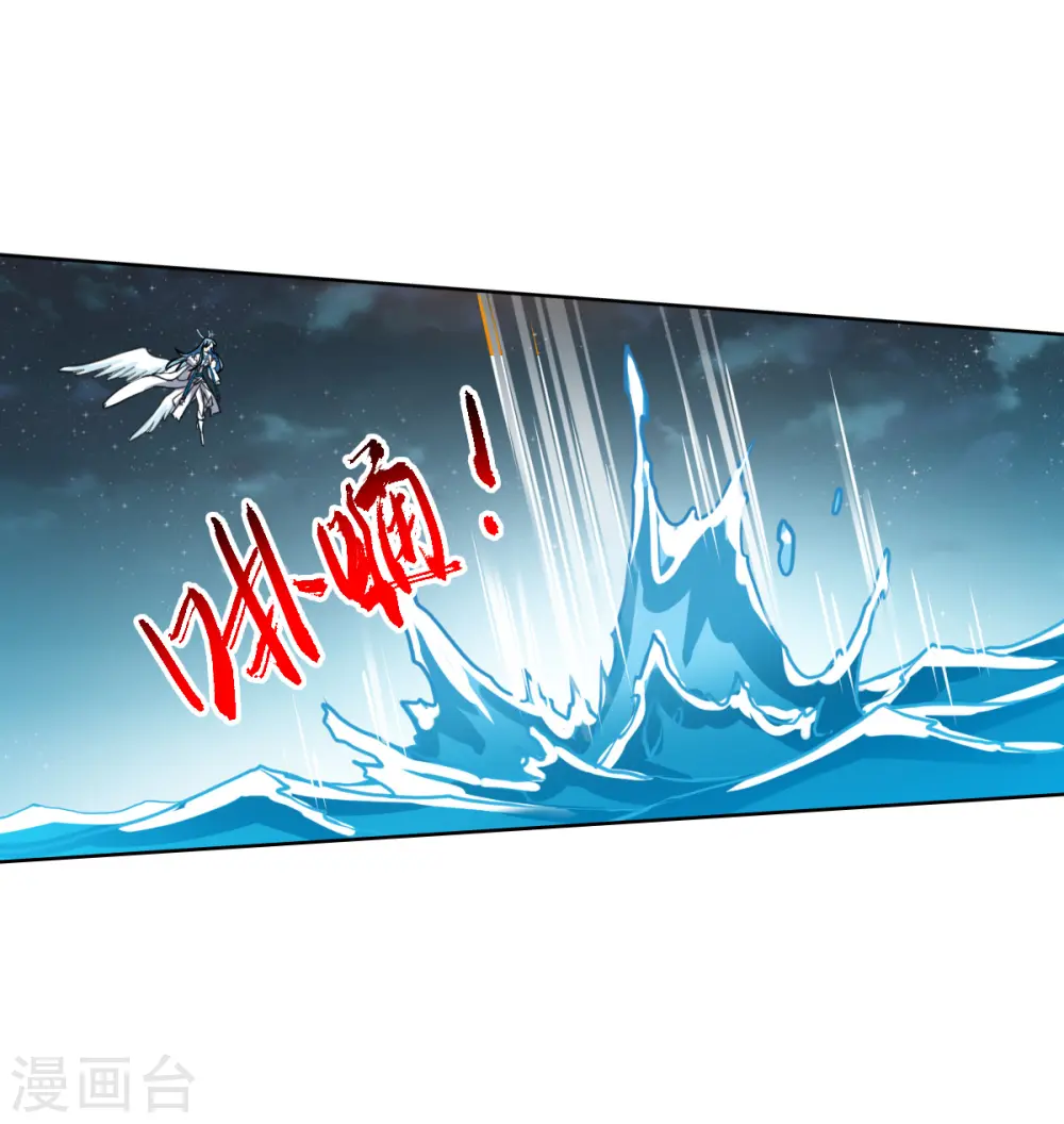 第2季159话 深海骤变117