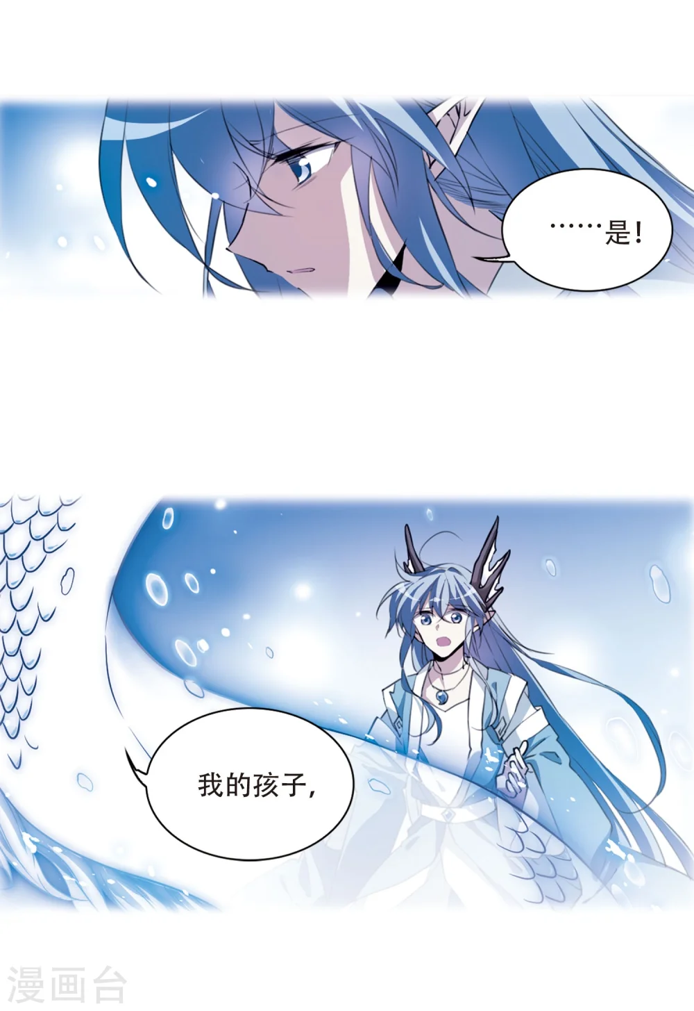 第425话 孤寂的龙神殿210