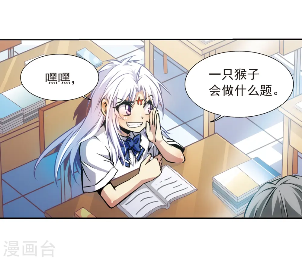 第34话 互相召唤的寂寞28