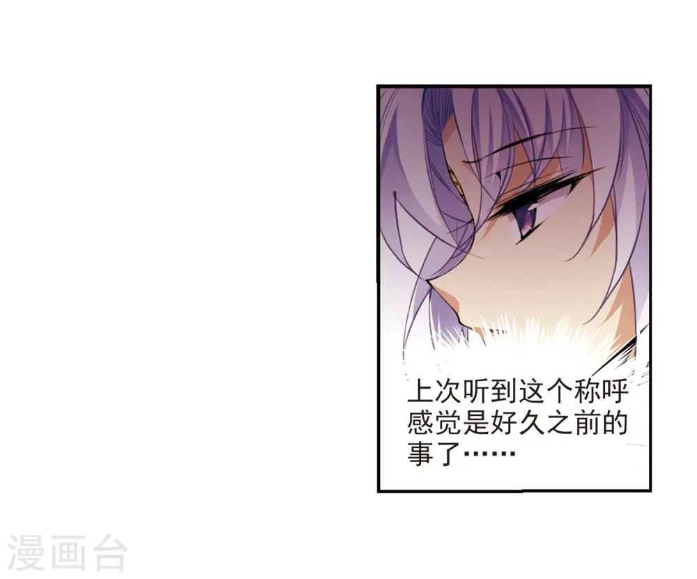 第222话 回到起点215