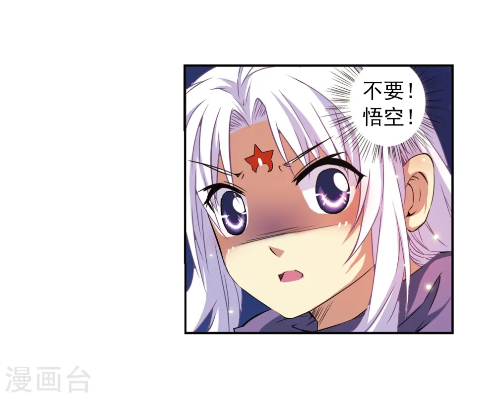 第23话 毁灭一切25