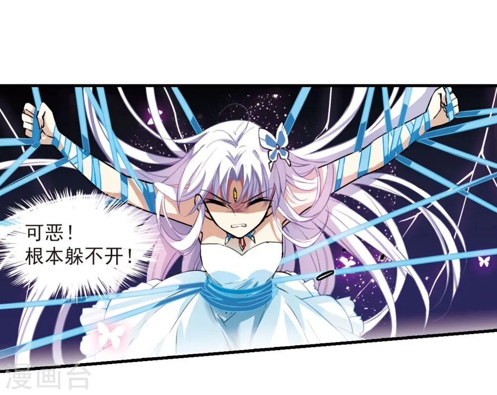 第271话 我的决定111