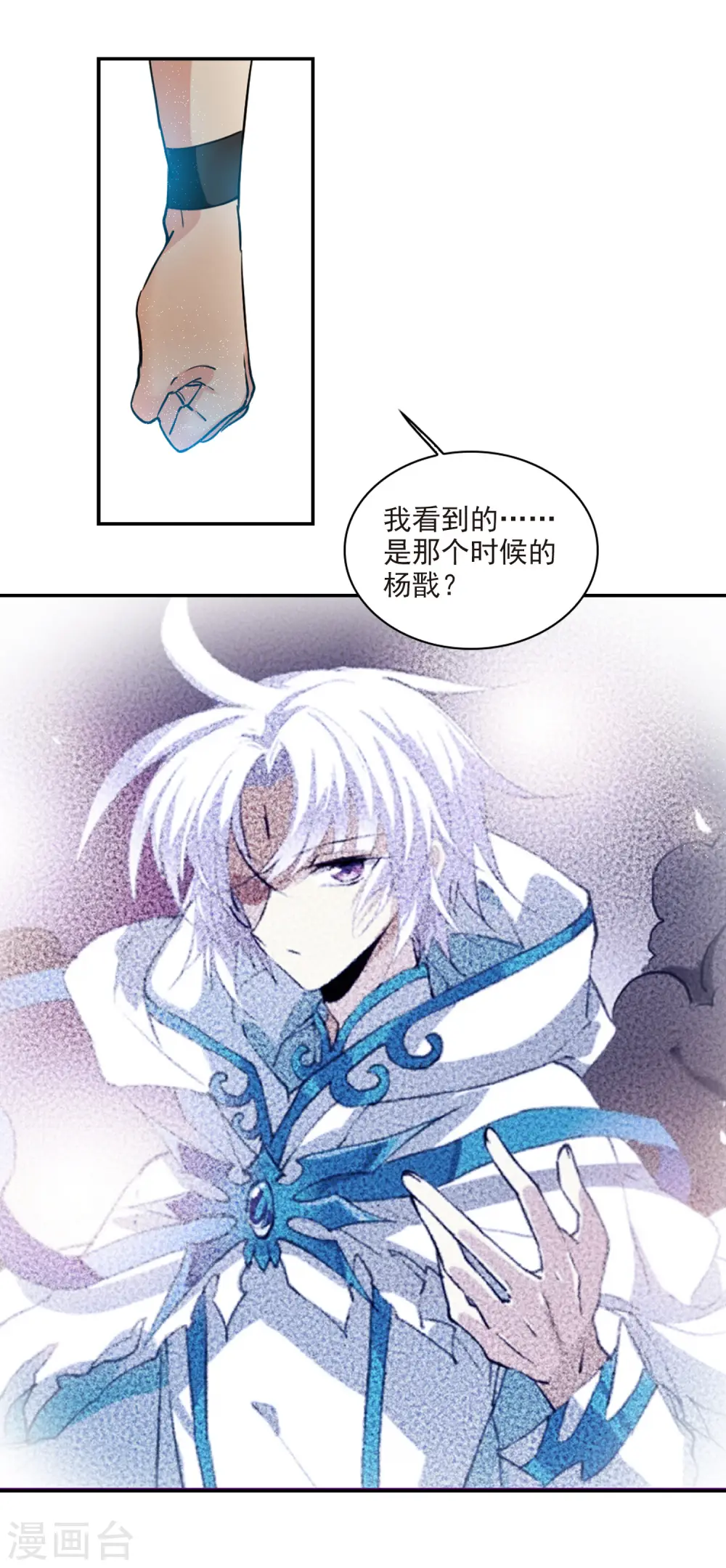第2季109话 如人所愿26