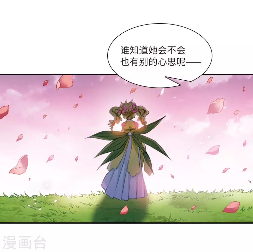 第2季34话 凤铃有别18