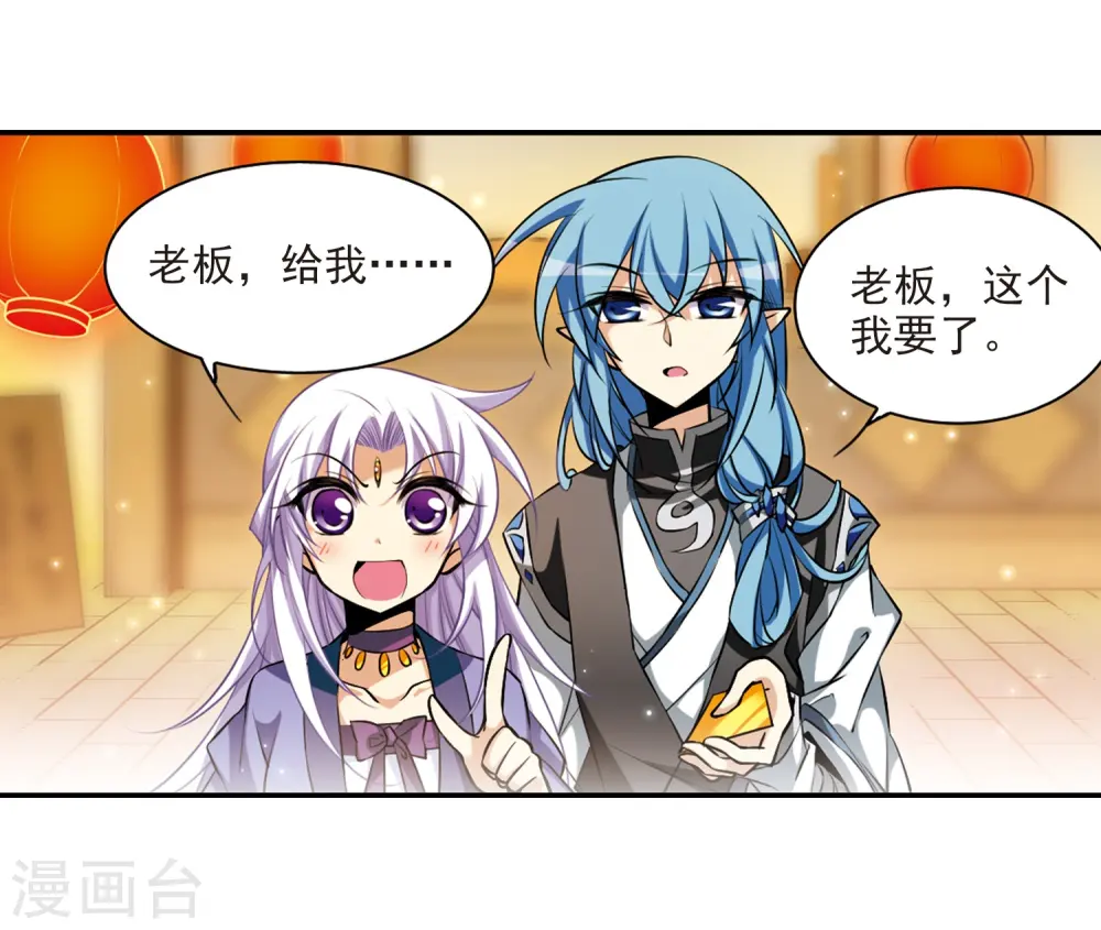 第180话 烟花大会39