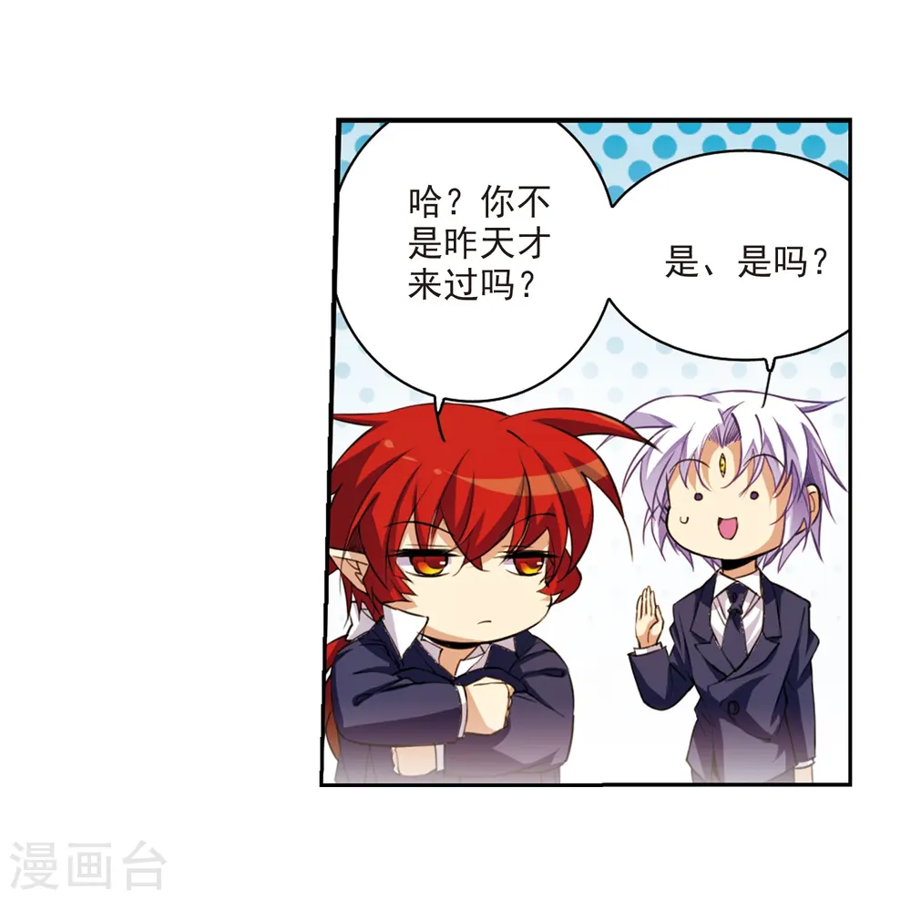 第222话 回到起点224