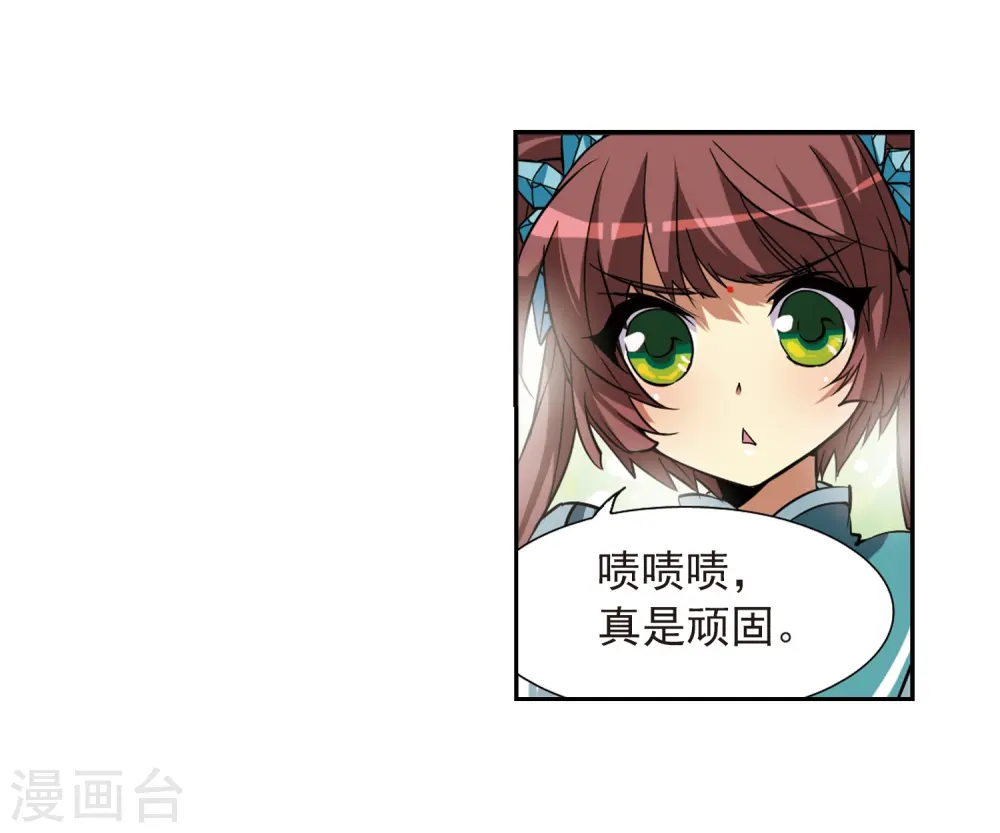 第47话 神秘的女孩子31