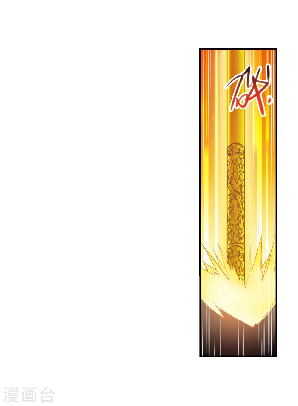 第365话 蓝白开战！18