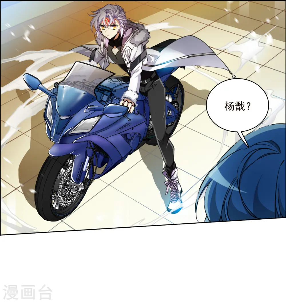 第2季130话 入昆仑26