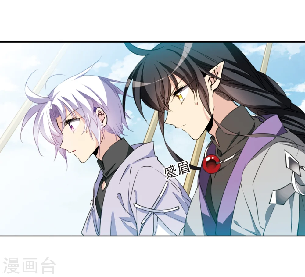 第405话 锁龙令23